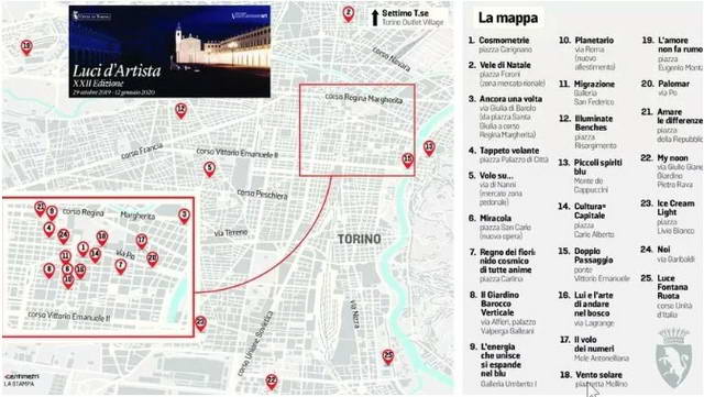 Художественные огни Турина 2020 на праздники в городе